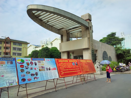 南宁沛鸿中学校门