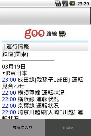 三分鐘輕鬆購買外幣：臺灣銀行網路結匯教學 @ 洗米水布魯斯阿左 :: 痞客邦 PIXNET ::