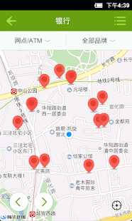 How to get Around Me 2.1 unlimited apk for laptop