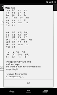 How to install russian sms lastet apk for pc