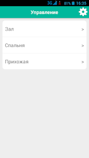 How to download Умный дом nooLite 1.1 mod apk for bluestacks