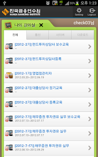 How to get KBI 2.3.1 apk for pc