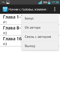 How to install Книга: Измени жизнь к лучшему! 2.4.3 mod apk for bluestacks