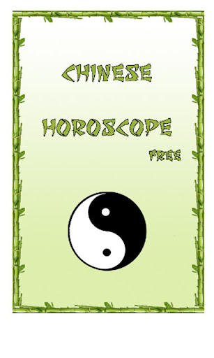 chinese-horoscope-free for android screenshot