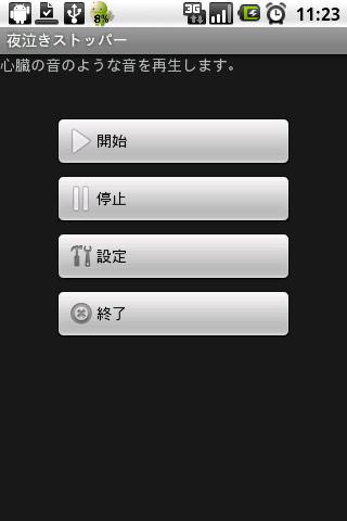 無線網路wifi如何上鎖+10點| Yahoo奇摩知識+