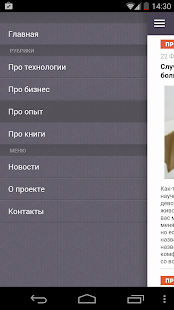 How to install ПроГрабли 1.1 mod apk for pc