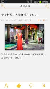 How to install 内蒙古大学生手机报 1.0 mod apk for android