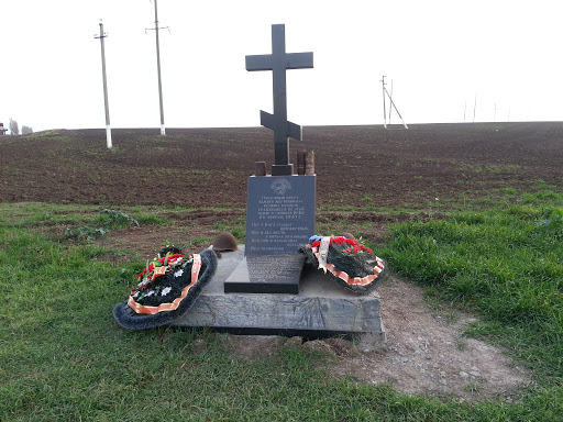 Поклонный крест памяти жертвенного подвига казаков.