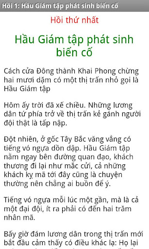 【免費書籍App】Hiệp Khách Hành-APP點子