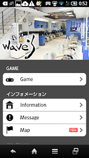 How to install 大宮の美容室【wave’s 大宮東口店】 lastet apk for laptop