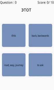 How to download Learn Russian Quiz lite 1.0 apk for bluestacks