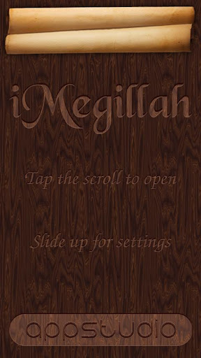 iMegillah