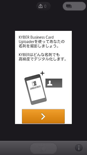 KYBER Business Card Uploader