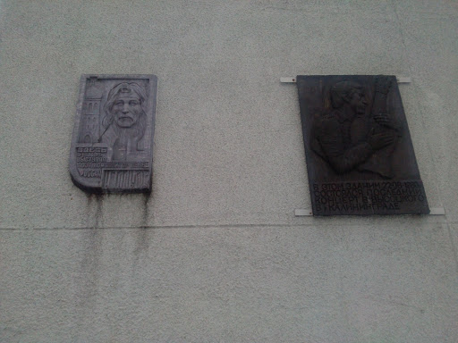 Мемориальные доски Талькову И.В. и Высоцкому В.С.