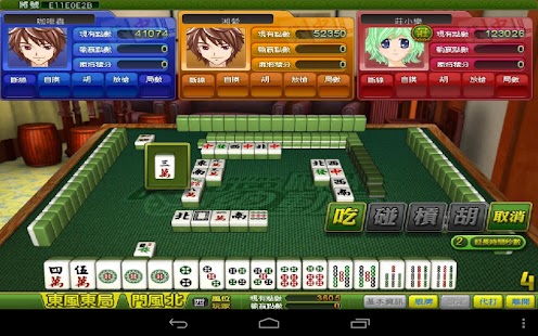 How to install 麻將總動員 0.0.6 unlimited apk for pc