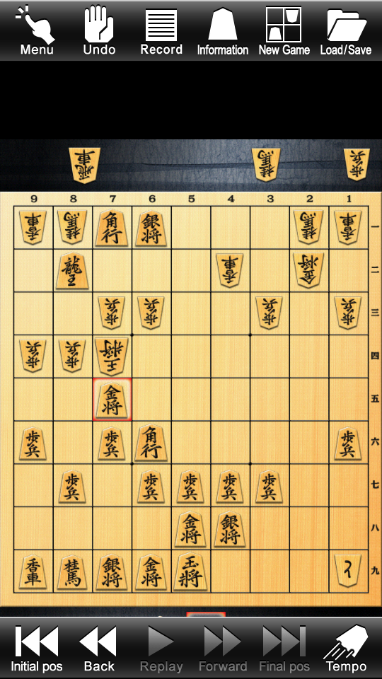 Android application Kanazawa Shogi Lite (Japanese Chess) screenshort