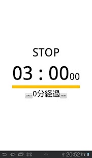 How to download ボクサータイマー lastet apk for laptop