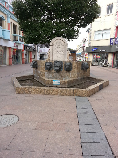 Fountain in Foxtown