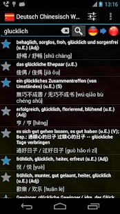How to download Offline German Chinese Dict. 3.9.0 apk for pc
