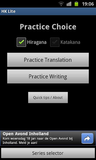 Hiragana Katakana practice