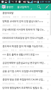 How to get 중앙대포탈 1.0.10 unlimited apk for pc
