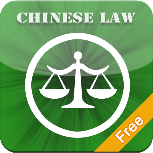 Chinese Laws LOGO-APP點子