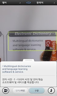 How to get English->Farsi  Dictionary lastet apk for bluestacks