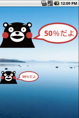 kumamon battery widget