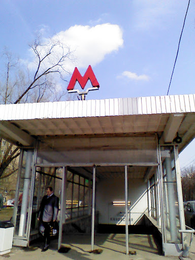 Metro Kakhovskaya