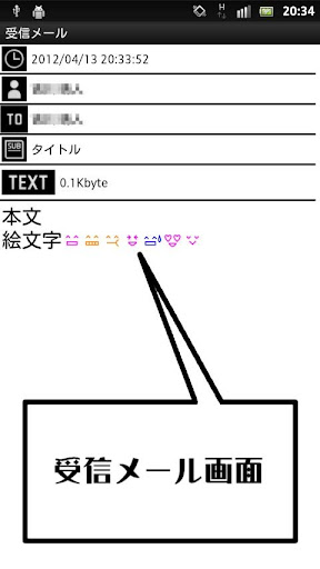 【免費工具App】reply while reading the text2-APP點子