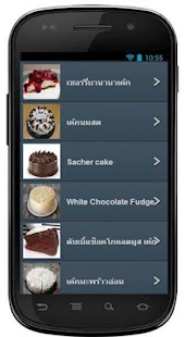 How to install สูตรทำเค้ก วิธีทำเค้ก 1.0 unlimited apk for bluestacks