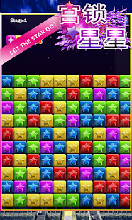 How to mod 宫锁星星 - 中文版 1.00 mod apk for android