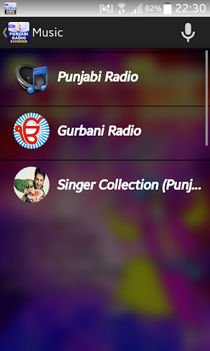 Download Punjabi Music On Android