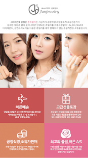 How to download 준쥬얼리 patch 1.2.9 apk for pc