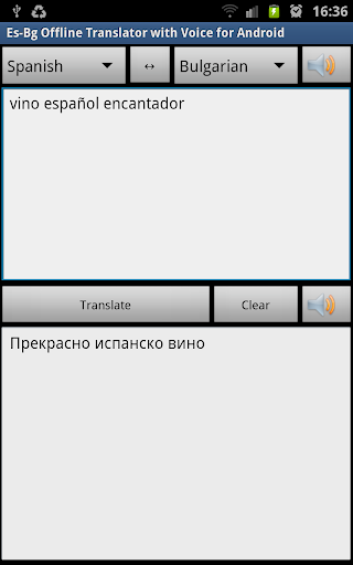 Es-Bg Offline Translator