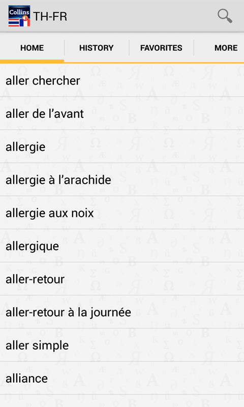Android application Thai&lt;&gt;French Mini Dictionary screenshort