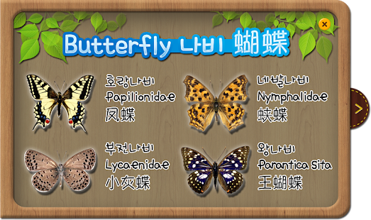 How to get 3D Magic Bugs(Sketchbook) 1.0 mod apk for pc
