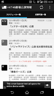 How to download HKT48劇場公演情報 0.3.6 apk for android