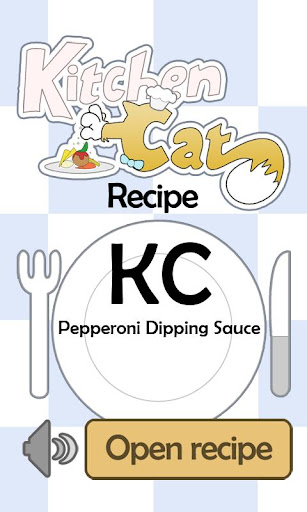 KC Pepperoni Dipping Sauce