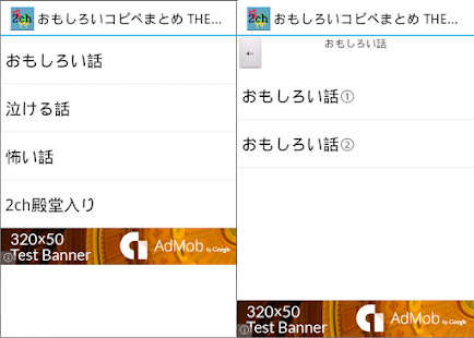 How to download おもしろいコピペまとめ THEシンプル lastet apk for bluestacks