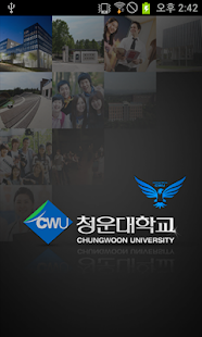 How to download 청운대학교 스마트 학생증 1.1 mod apk for laptop