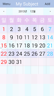 How to install 성적관리 도우미-타이머,통계,모의고사 1.8 unlimited apk for bluestacks