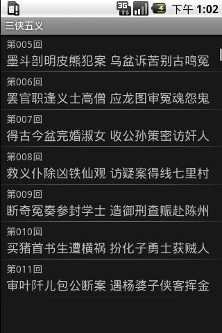 【iOS APP】10 湊數湊到十~數字益智遊戲 - Dr.愛瘋APP Navi