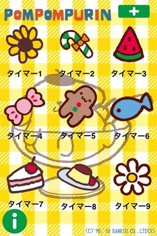 SANRIO CHARACTERS Timer3