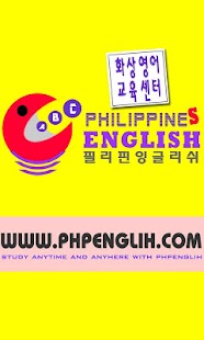 How to install PHP잉글리쉬 1.0.2 apk for laptop