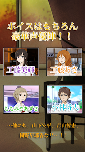 How to install 雨だれ～美しく咲く君たちへ～[フルボイスサスペンスホラー] 3.0 mod apk for laptop