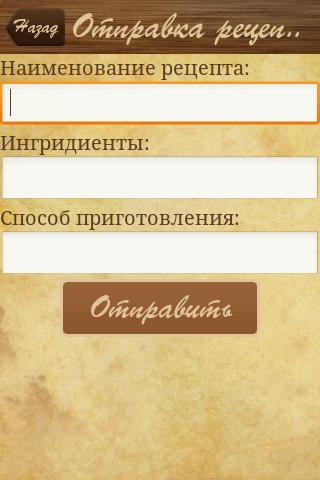 【免費書籍App】Рецепты кофе-APP點子