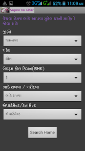 How to get Sapno Ka Ghar 4.0 unlimited apk for android