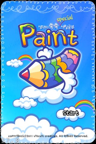 Paint study Kids Education