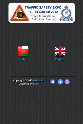 【免費通訊App】Oman Traffic Safety-APP點子